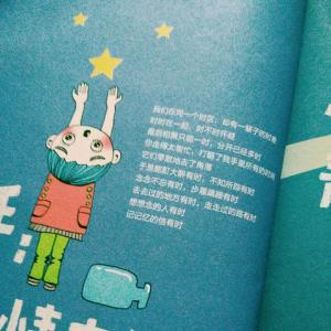 世界时间时区时差换算 我们在同一个时区,却有一辈子的时差