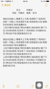 尘埃许魏洲 许魏洲《尘埃》歌词