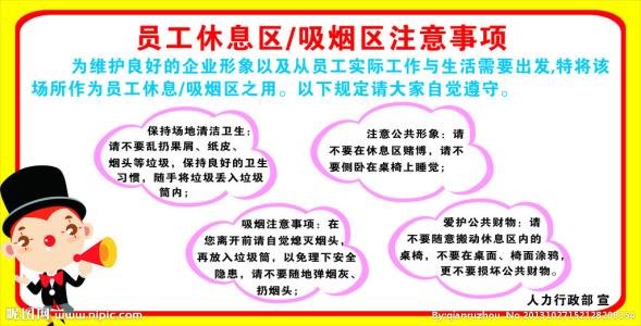 葡萄干的功效与作用 吃葡萄功效与作用注意七个事项