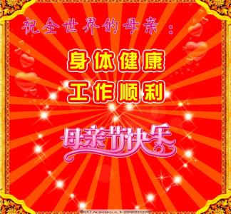 10月24日是什么意思 10月24日是什么节日