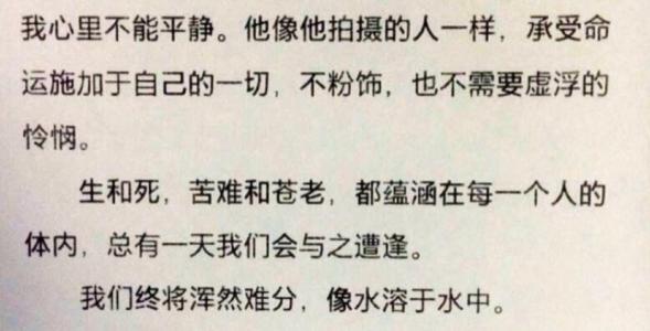 也许是你想要的 也许执着的不是我们想要的