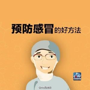 感冒可以喝酸奶吗 多喝酸奶 远离感冒