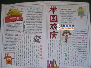 初中生游记600字作文 初中生国庆节游记作文1200字