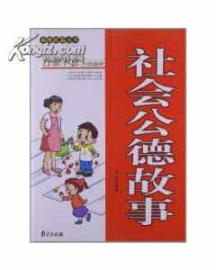 宋庆龄信守诺言读后感 宋庆龄信守诺言的故事