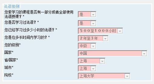 法国签证 法国的预签证程序最新调整情况