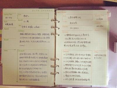 水浒传读书笔记 关于水浒传的读书笔记(2)