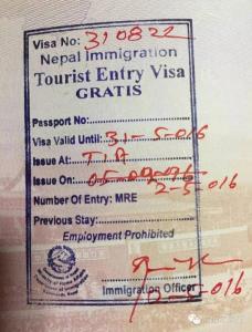 尼泊尔签证2017落地签 尼泊尔旅游签证