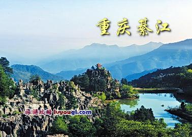 洛阳免费旅游景点介绍 重庆市免费的旅游景点介绍