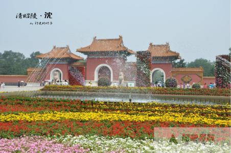 沈阳免费旅游景点 沈阳免费旅游景点推送