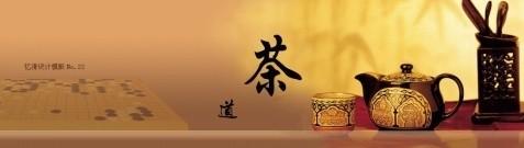 茶馆茶联：妙趣横生的茶文化
