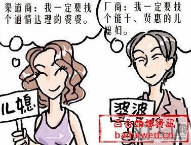 婆媳关系不好的原因 婆媳关系不好的根本原因是什么