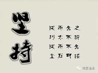哪有没有时间这回事 职场没有绝对“舒服”这回事