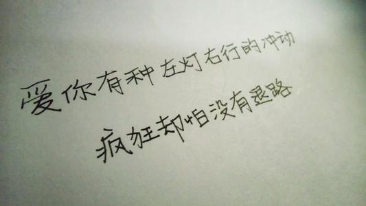 心动歌词表达什么意思 心动歌词