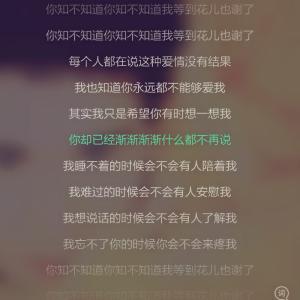 来得及 张学友 张学友《来得及》歌词