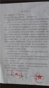 临床医学生实习自我鉴定