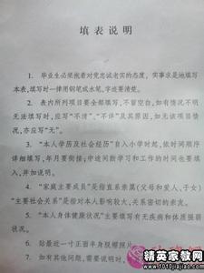 大学生毕业自我鉴定 2014大学生毕业自我鉴定 四篇