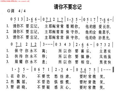 不要忘记我爱你歌词 《不要忘记》歌词