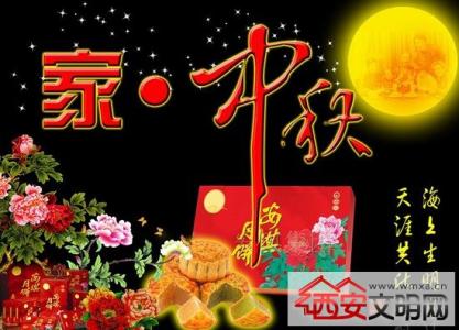 中秋节祝福语 2015中秋节送朋友家人的祝福