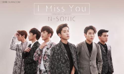 i miss you 昭宥歌词 N.Sonic《I Miss You》中文版歌词