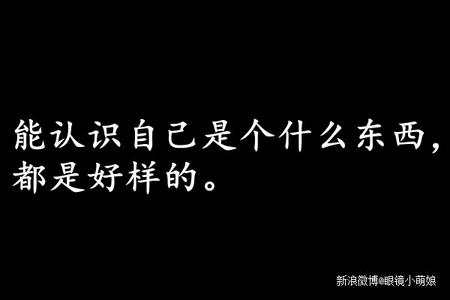 最经典的人生哲理语录 经典哲理的话