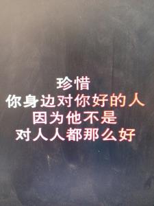 今生你做了谁的过客 此生你做了谁的过客