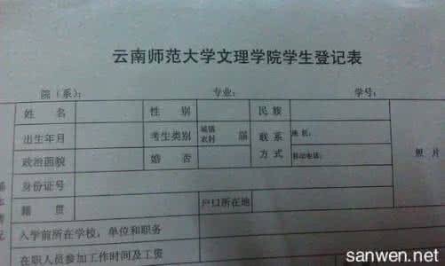 大学毕业自我鉴定800字 大学毕业生登记表自我鉴定500字