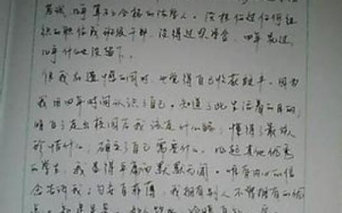 大学学期自我鉴定 学期自我鉴定范文