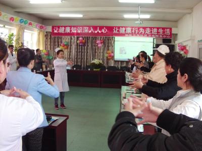 社区居民健康教育学习计划