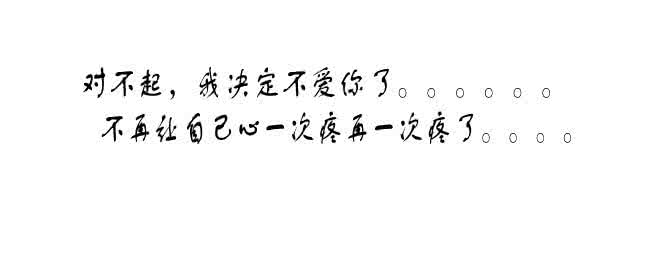 想说为何需要假装沉默 有时候沉默真好，可以假装什么都不知道