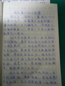 詹天佑读后感350字 詹天佑读后感400字