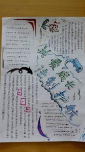 美丽赣江 法治护航 法治护航读后感1200字