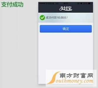 支付宝嘀嘀打车怎么用 怎样用支付宝打车