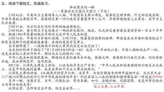 忧伤的国歌阅读答案: 忧伤的国歌阅读答案