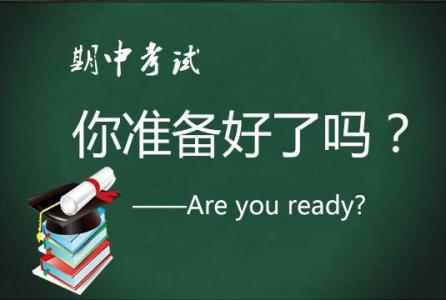 期中考试反思800字 小学科学教师期中考试反思800字