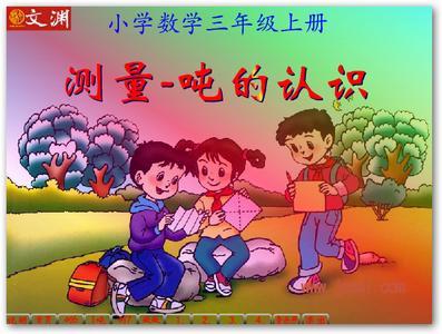 小学科学教学反思 小学科学教学反思800字