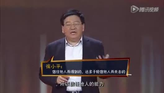 何时出发都不晚作文 出发，何时都不晚――徐小平