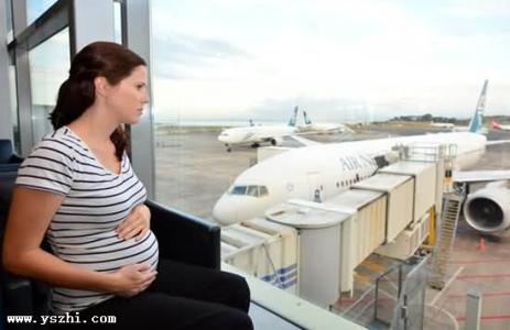 孕妇可以搭飞机吗 孕妇可以搭飞机出国吗
