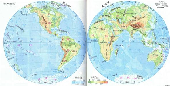 地理常识500条 地理常识