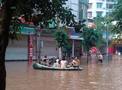 洪水灾害应急处置措施 发生洪水和台风时的应急措施有哪些