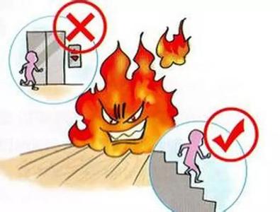 发生火灾的处理办法 发生火灾的处理方法