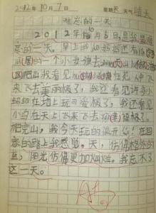 小学生作文难忘的一刻 难忘的家务活小学生作文