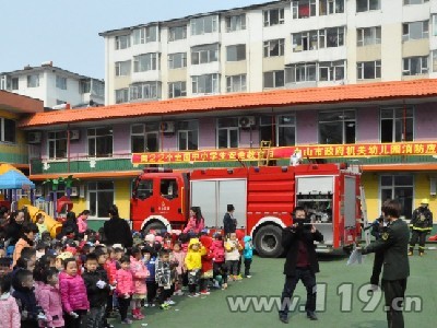 2016年安全教育日总结 幼儿园2016年第二十一个全国中小学生安全教育日活动总结