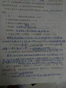 穿透灵魂的微笑读后感 穿透灵魂的微笑读后感450字大全（8篇）