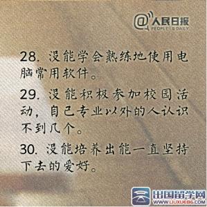 搞笑结婚祝福语大全 15年大学毕业搞笑祝福语大全