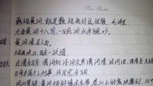 关于黄河的俗语 关于黄河的的成语