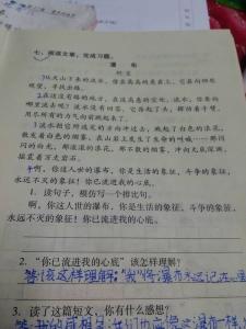 追求永无止境排比句 追求排比句