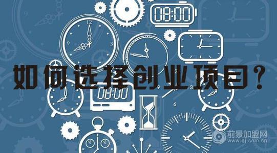 大学生创业的途径 创业途径大解析