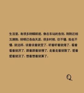 心灵鸡汤短语 望穿心灵的短语