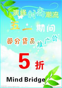 5.1劳动节活动 关于5.1劳动节活动总结