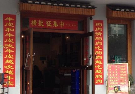 新店开张对联 经典食品店开张对联